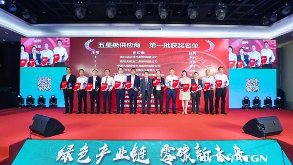 運達股份再獲中廣核新能源唯一整機“五星級供應商”殊榮