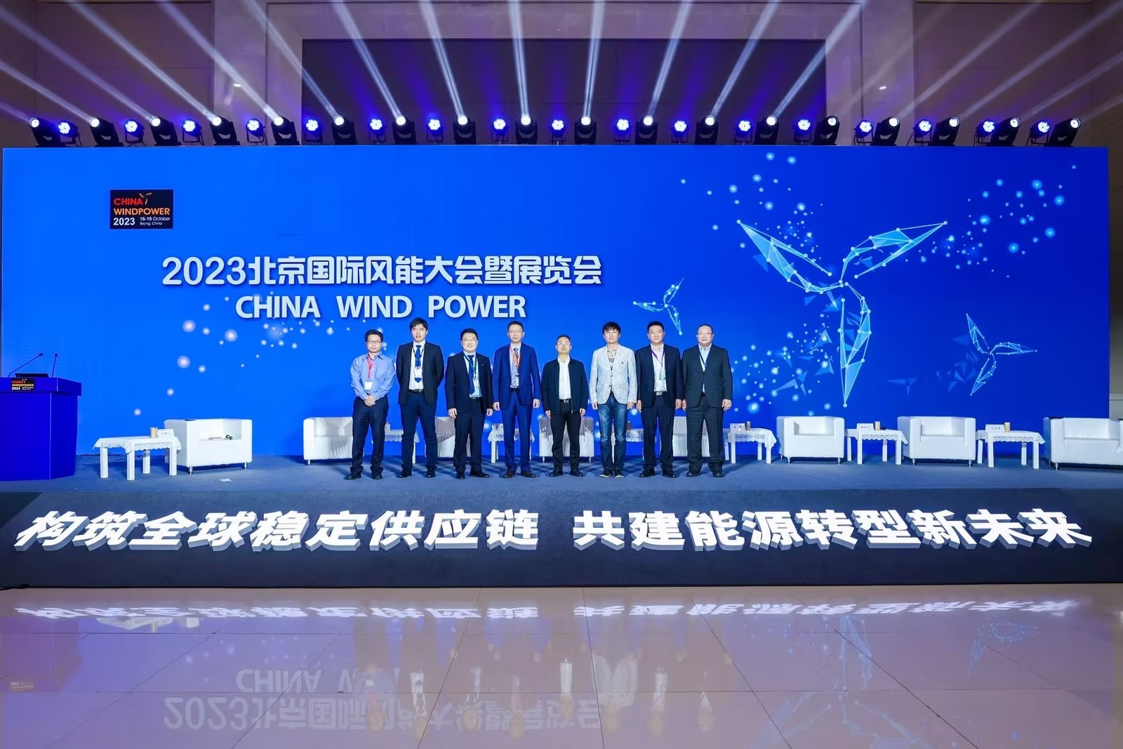 運達股份出席CWP2023“企業(yè)家論壇”