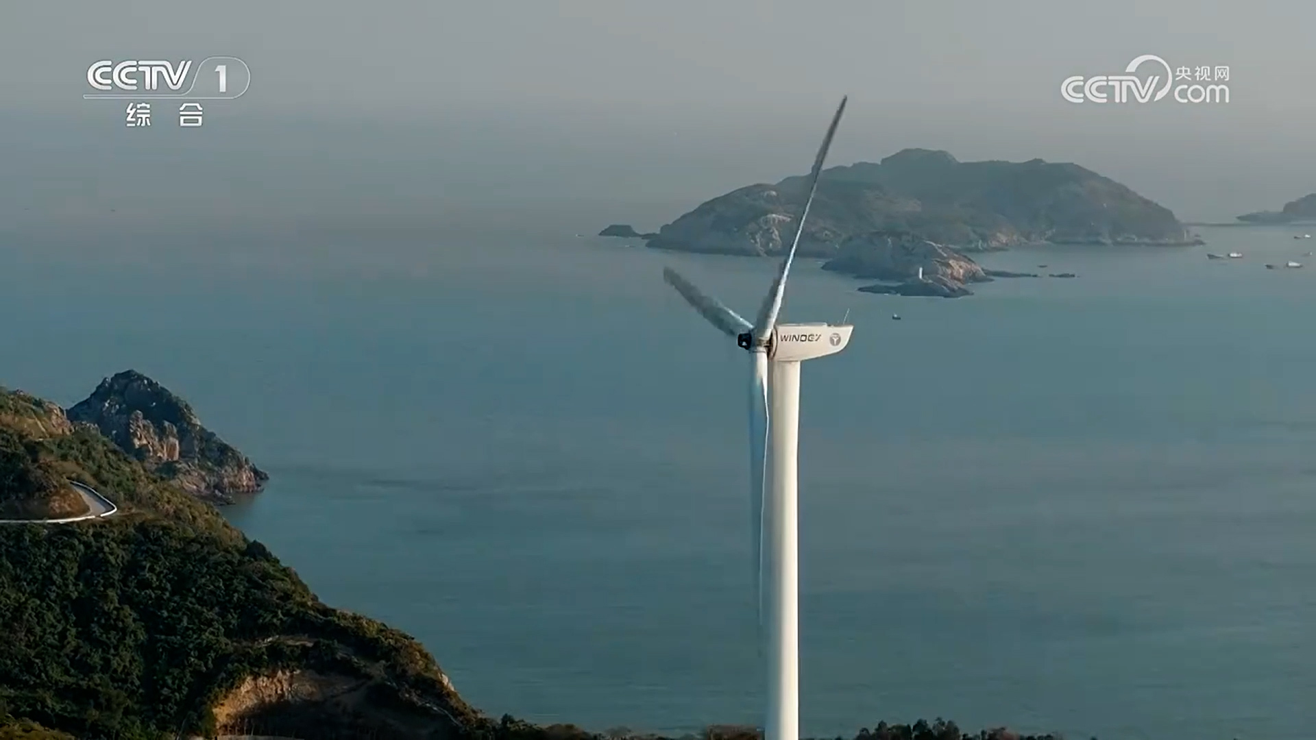 央視持續(xù)關(guān)注運達股份：綠電賦能“零碳海島”