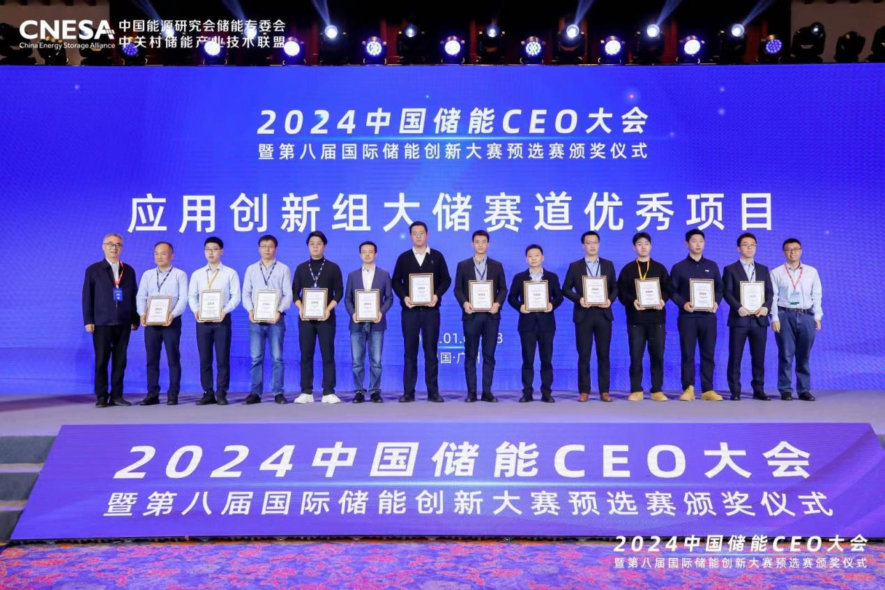 運達股份海上風電“一機一儲”定制化解決方案獲國際儲能創(chuàng)新獎