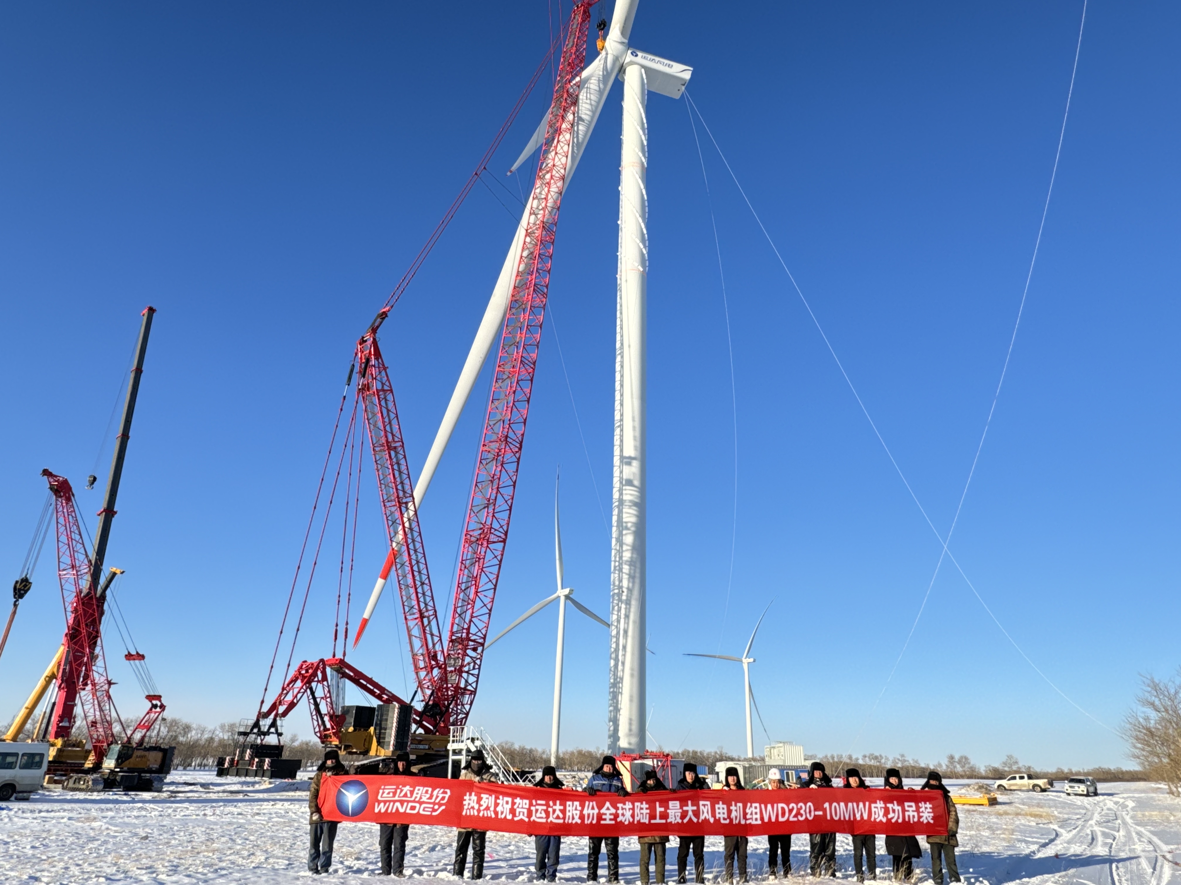 運(yùn)達(dá)股份10MW陸上風(fēng)電機(jī)組首臺吊裝完成