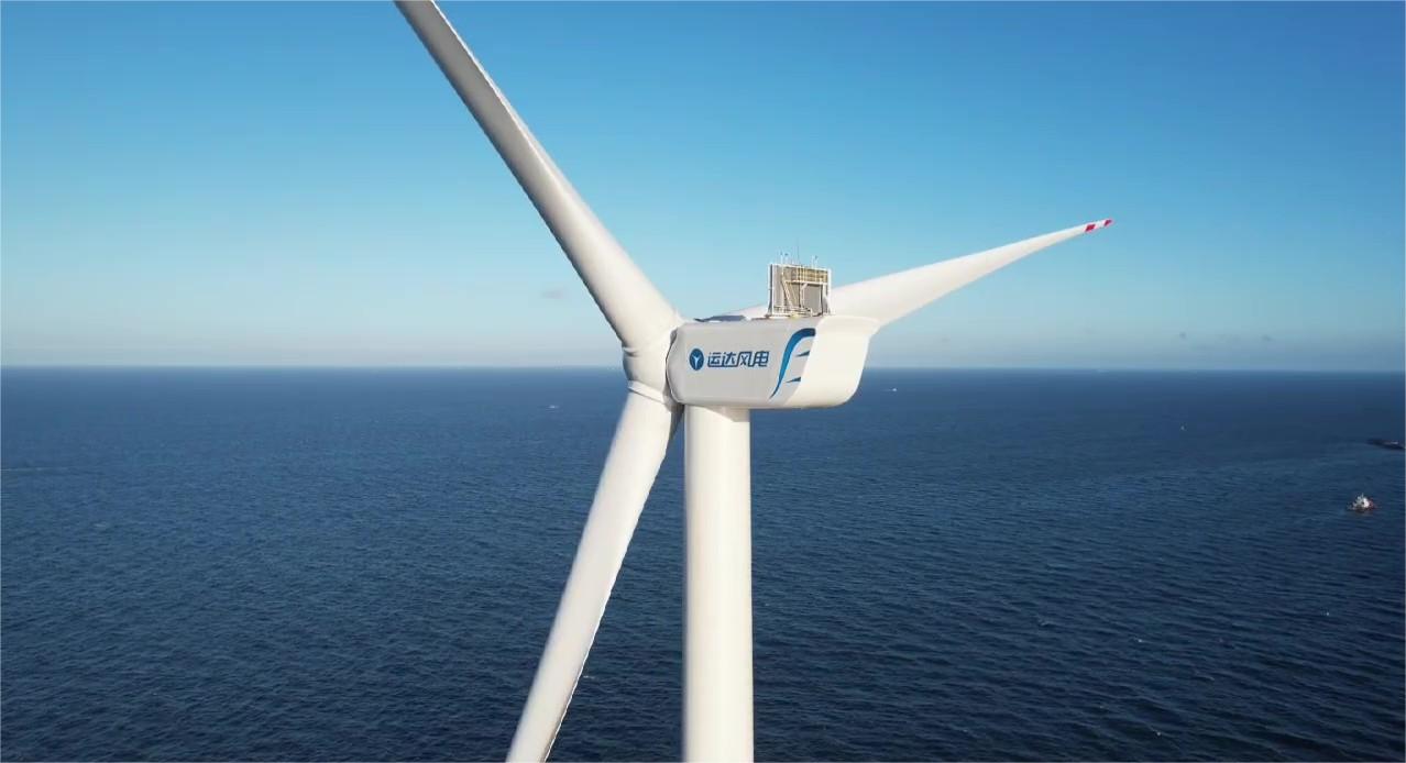 浙江制造精品！運達股份10MW級雙饋海上風(fēng)電機組再獲殊榮