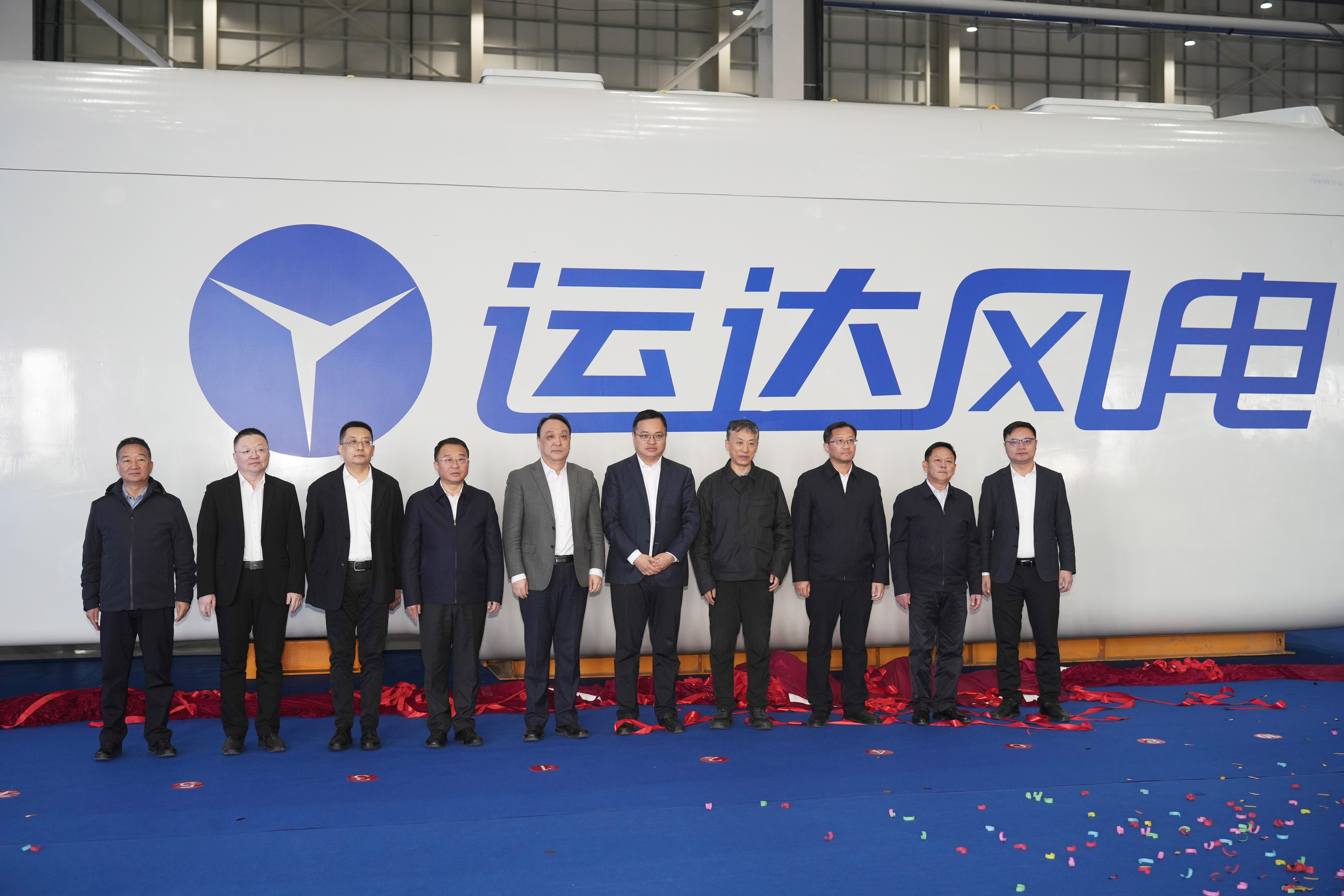 運(yùn)達(dá)股份（阿拉善盟）新能源裝備制造基地首臺(tái)機(jī)組下線(xiàn)投產(chǎn) “沙戈荒”逐綠再煥新動(dòng)能！